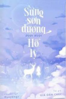 Truyện Sừng Sơn Dương Dưới Đuôi Hồ Ly Gallery 2