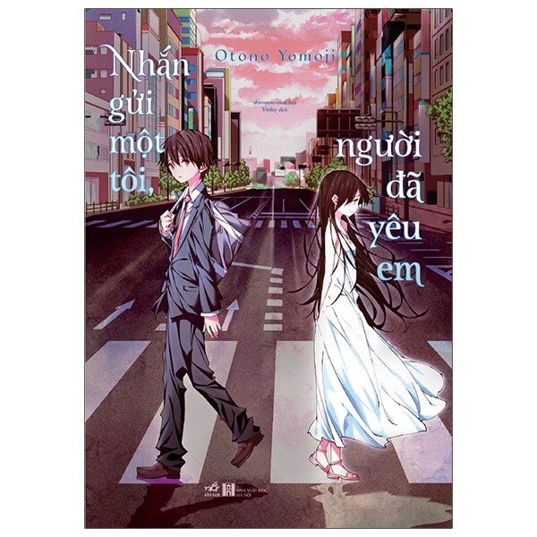 Gửi đến em người con gái tôi yêu Gallery 2