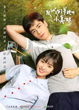 Gửi Thời Thanh Xuân Đẹp Đẽ Của Chúng Ta