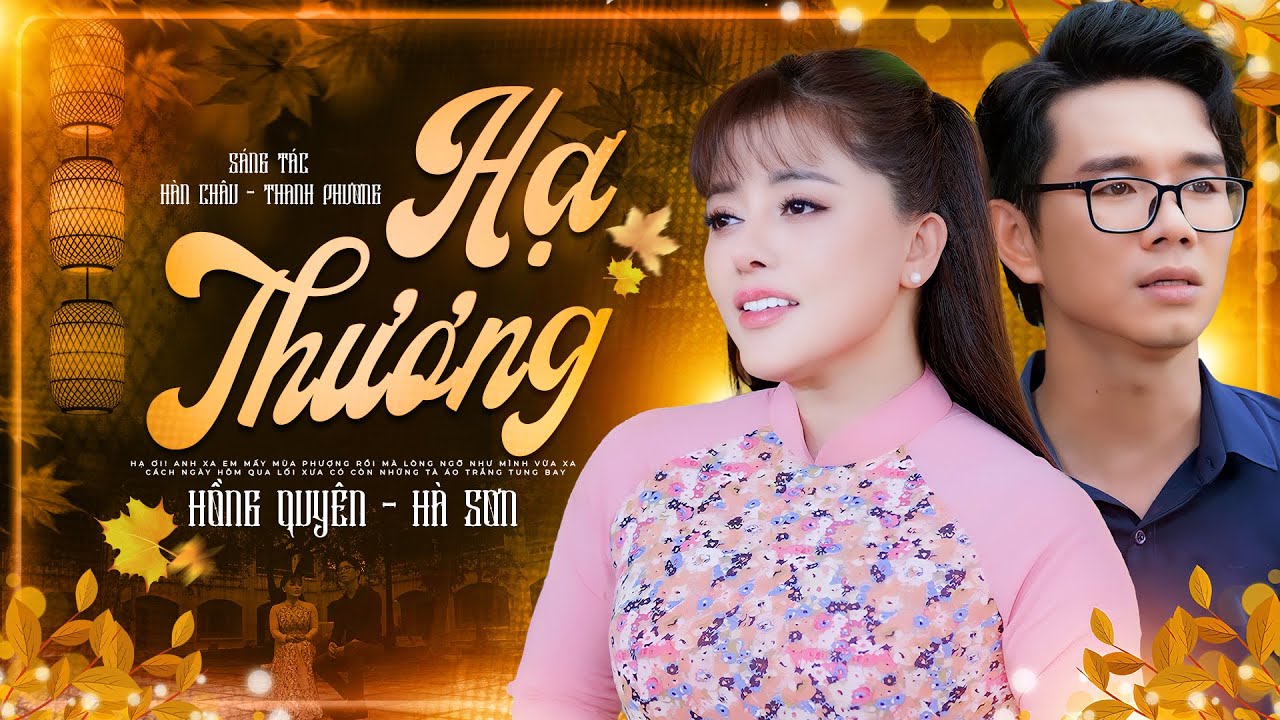 Hạ ơi anh xa em mấy mùa phượng rồi Gallery 2