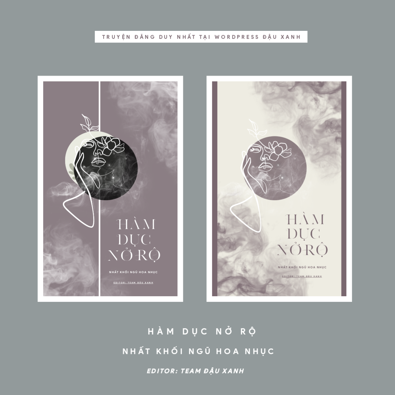 Hàm dục nở rộ