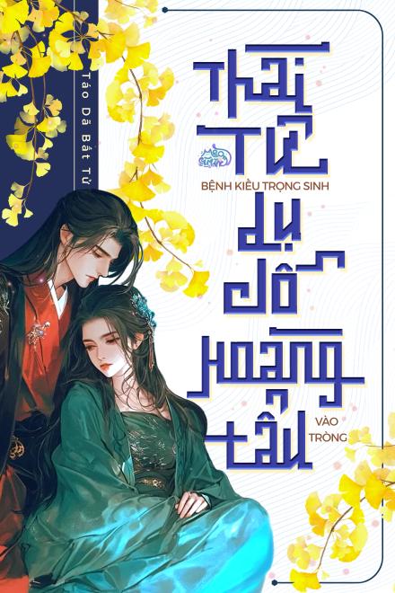 Cô Gái Nhỏ Mập Mạp Trọng Sinh Gallery 2