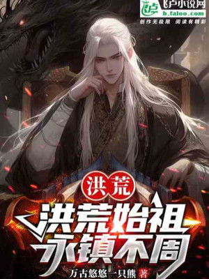 Ta Ở Chư Thiên Rất Điệu Thấp Gallery 1