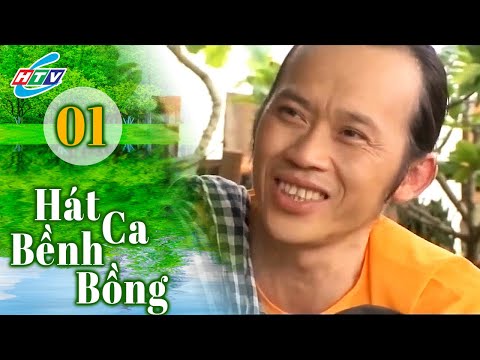 Hát Ca Bềnh Bồng
