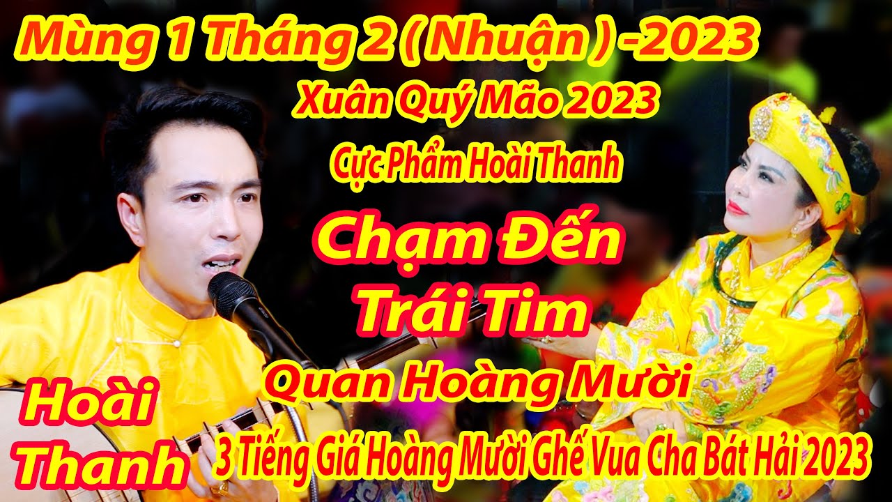 Hát Chầu Văn Hoài Thanh
