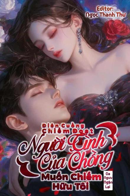 Ông xã của em điên cuồng chiếm hữu: Làm sao để đối phó? Gallery 1