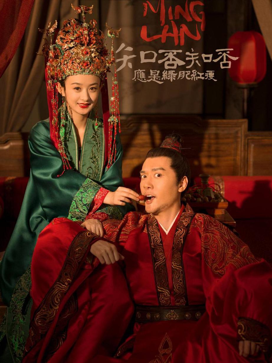 Biết Không Biết Không Phải Là Hồng Phai Xanh Thắm Gallery 1