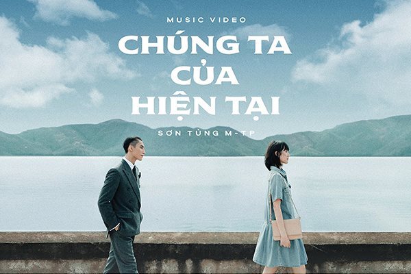 Chúng ta của hiện tại Gallery 1