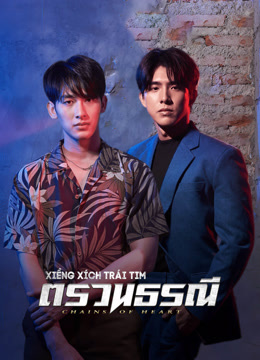 Xiềng Xích Trái Tim Gallery 1