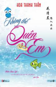 Không Thể Quên Em Gallery 1