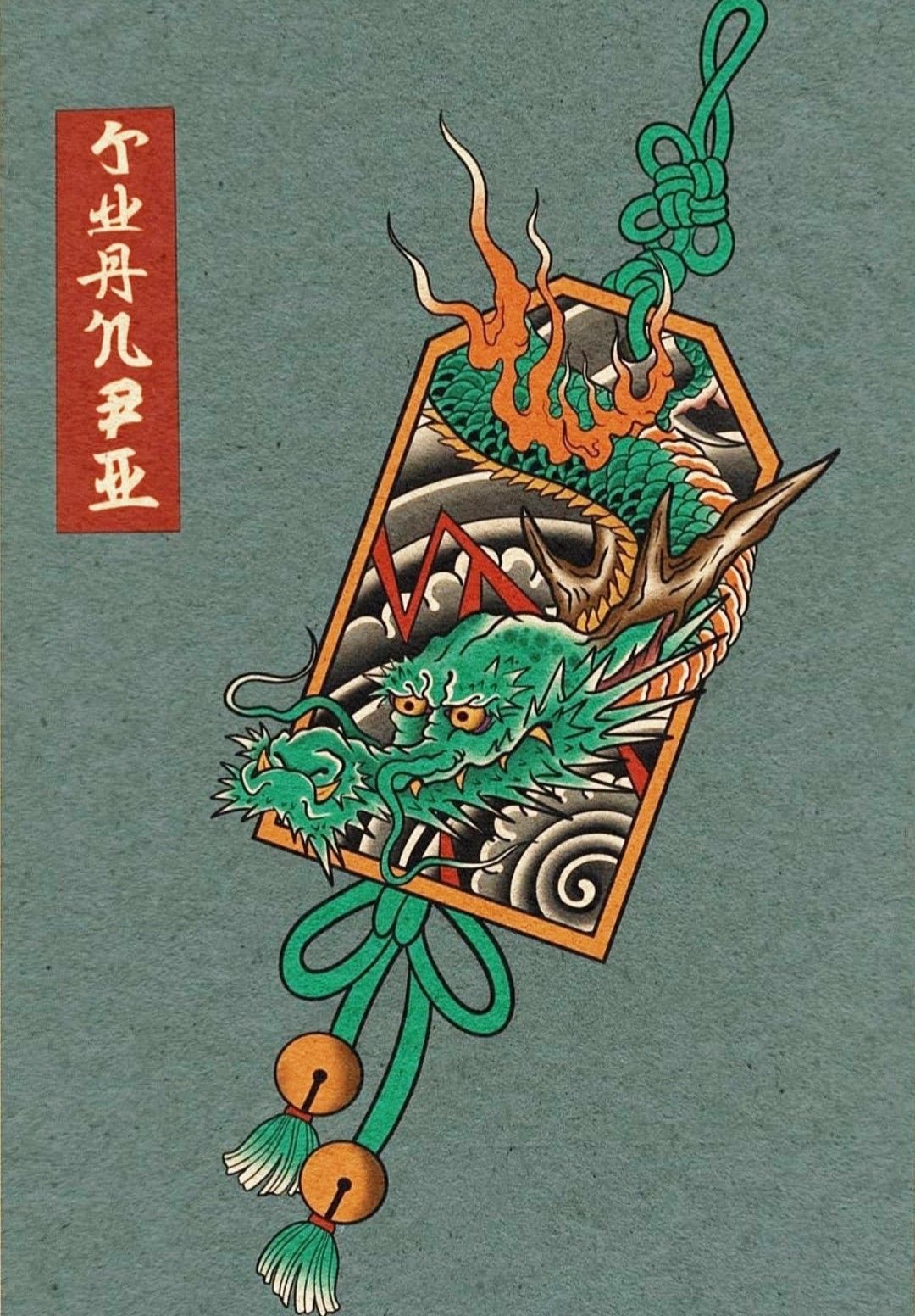 Hình Xăm Lệnh Bài Nhật Cổ Gallery 1