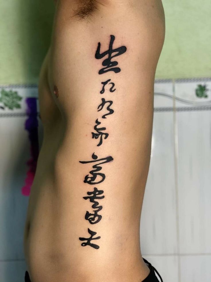 Hình Xăm Sống Chết Có Số Phú Quý Tại Trời? Gallery 2