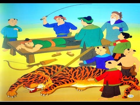 Hổ được mệnh danh là gì?