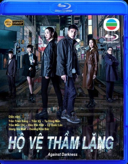 Họ Về Tham Lang