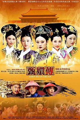 Hoán Chuyển Tiếng Việt