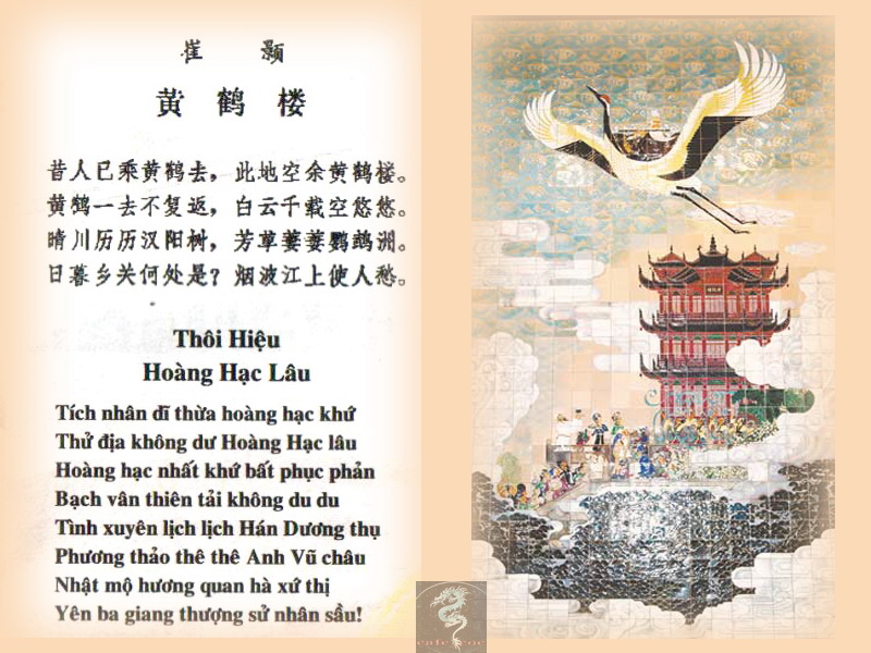 Hoàng Hạc Lâu Lý Bạch