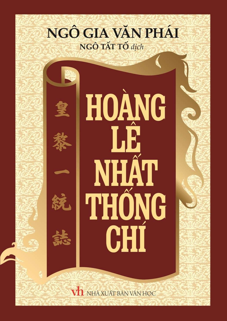 Hoàng Lê nhất thống chí: Tác giả và Tác phẩm Gallery 2