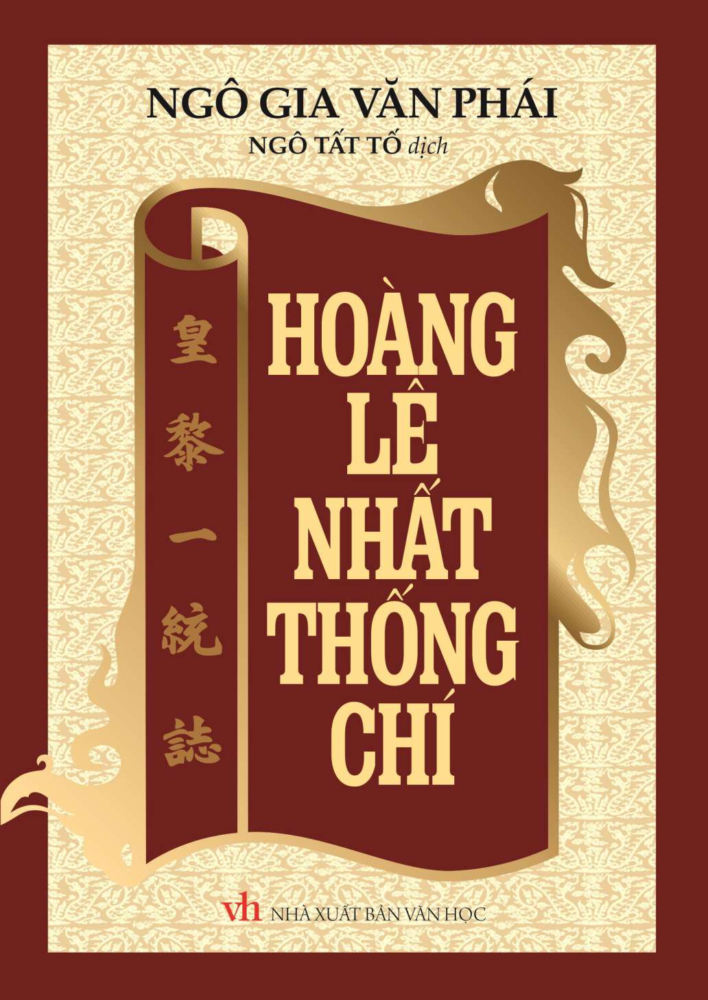 Tác giả tác phẩm Hoàng Lê nhất thống chí Gallery 2