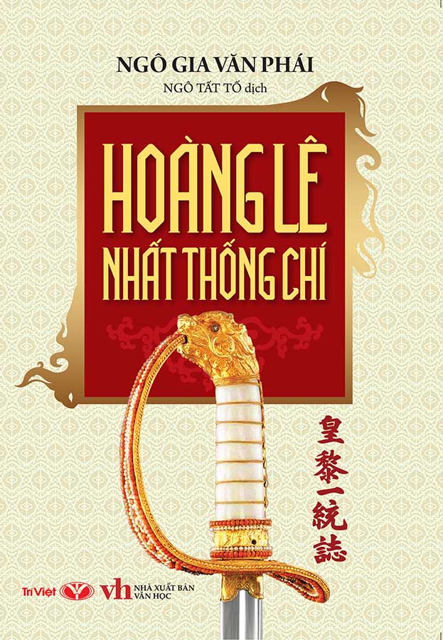 Hoàng Lê Thống Nhất Chí Gallery 2