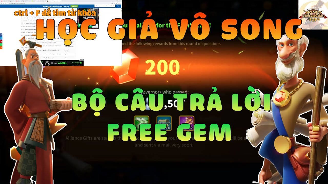 Học Giả Vô Song Sơ Khảo
