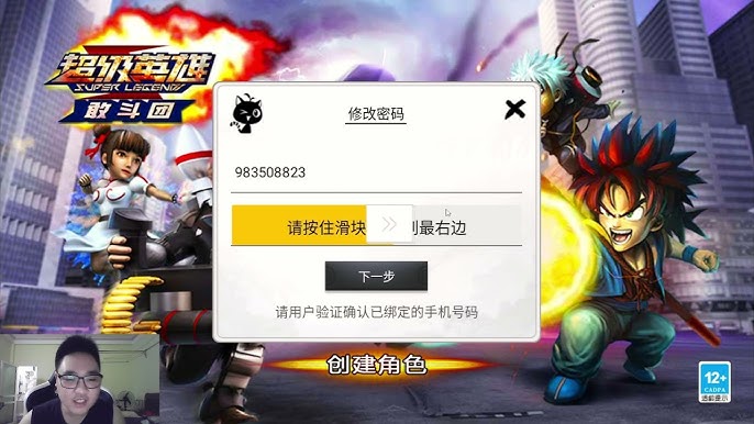 Siêu Anh Hùng Hội Tụ iOS Gallery 2