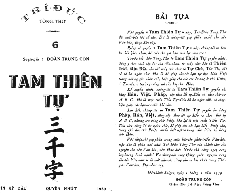Tam Thiên Tự PDF: Tải Miễn Phí & Hướng Dẫn Học Tập Gallery 2