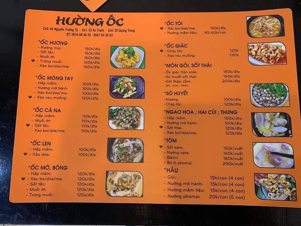 Hường Ốc Quang Trung Gallery 2