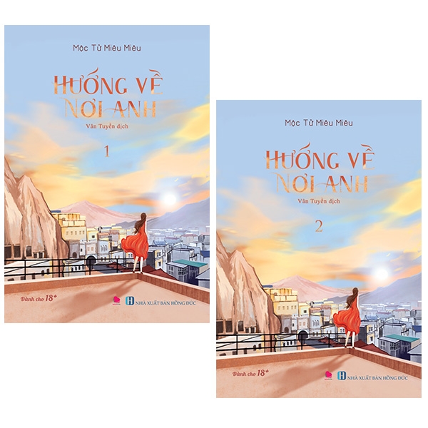 Hướng Về Nơi Em Gallery 2