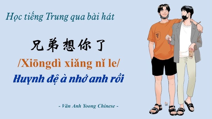 Huynh Đệ Ơi Tiếng Trung Là Gì?