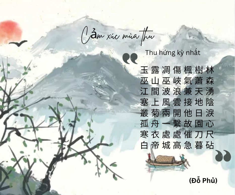 Soạn bài Thu hứng Gallery 1