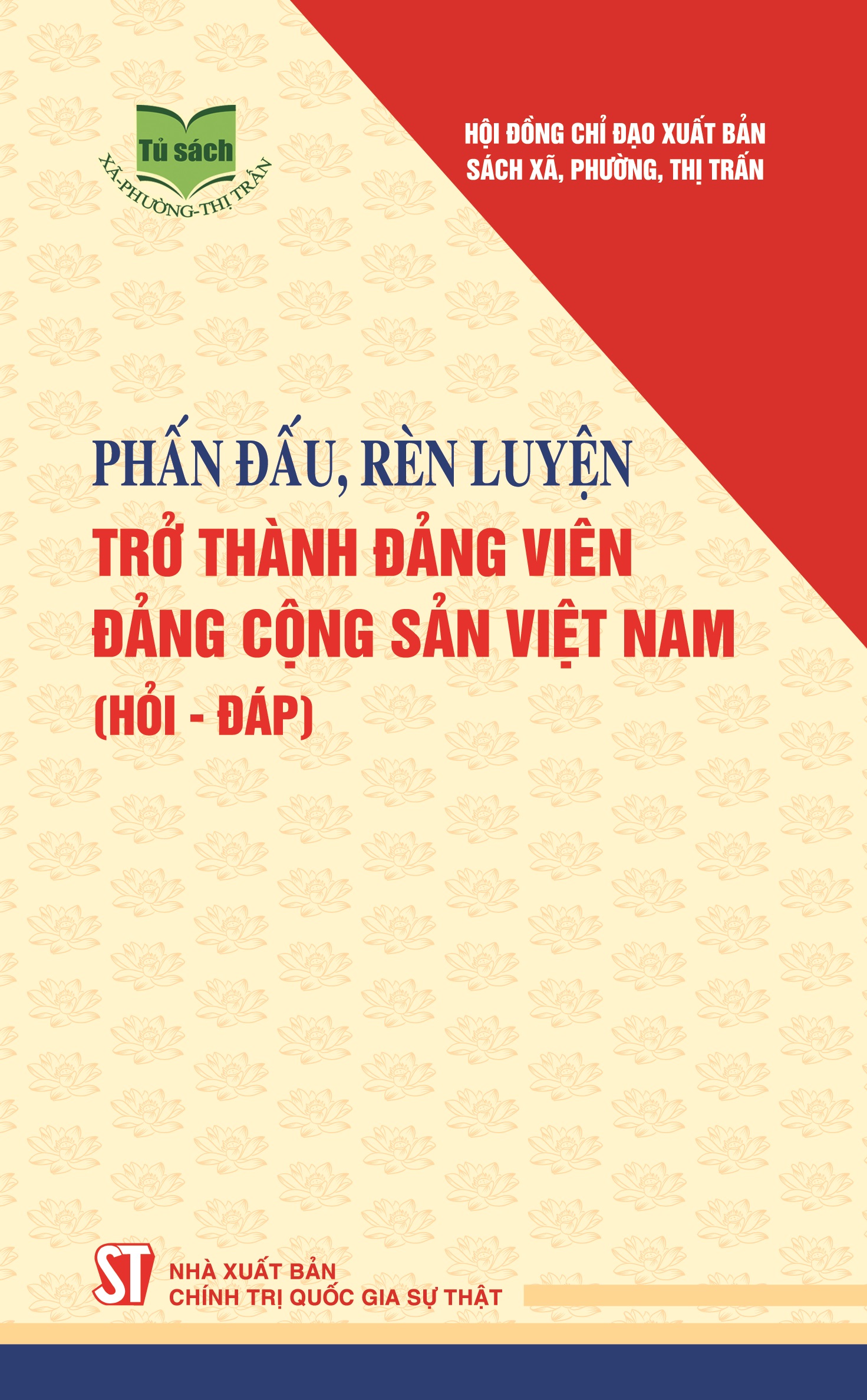 Cần làm gì và phấn đấu như thế nào để trở thành đảng viên Đảng Cộng sản Việt Nam? Liên hệ bản thân Gallery 1