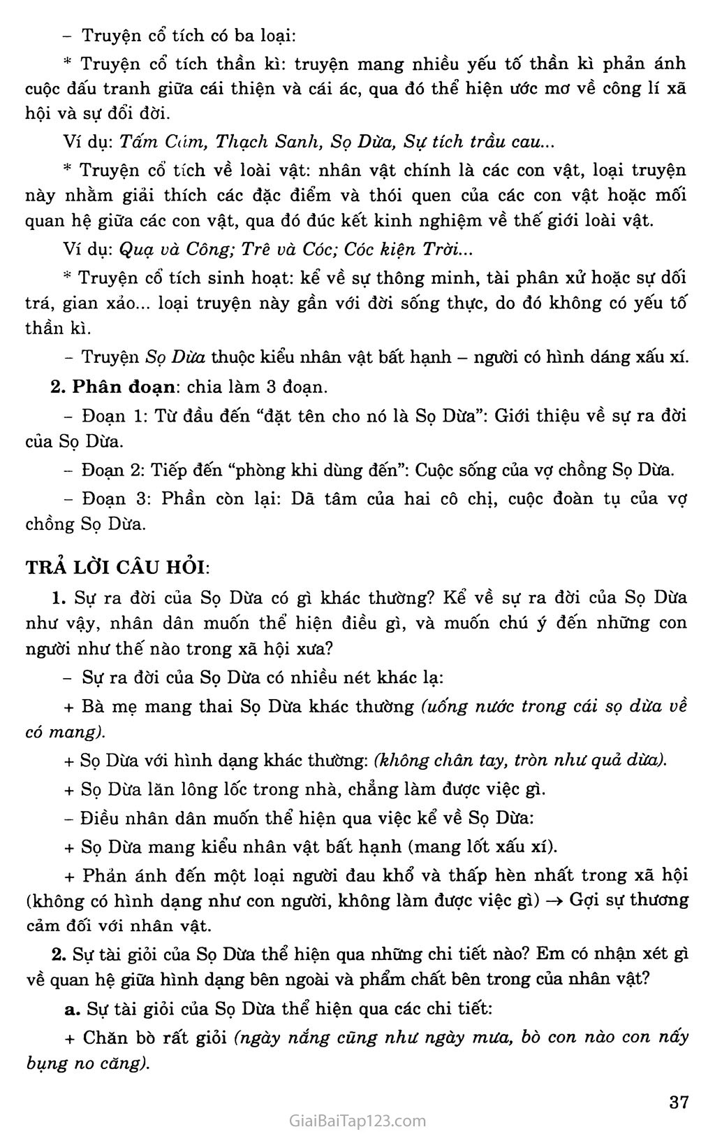 Soạn Bài Sọ Dừa Lớp 6 Chi Tiết và Đầy Đủ Gallery 2