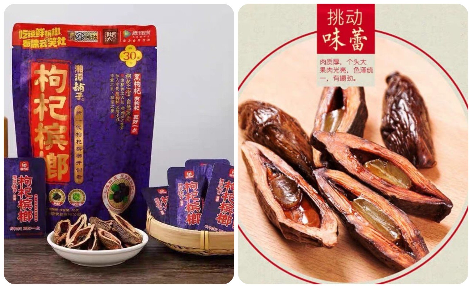Kẹo Cau Trung Quốc Có Tác Dụng Gì?