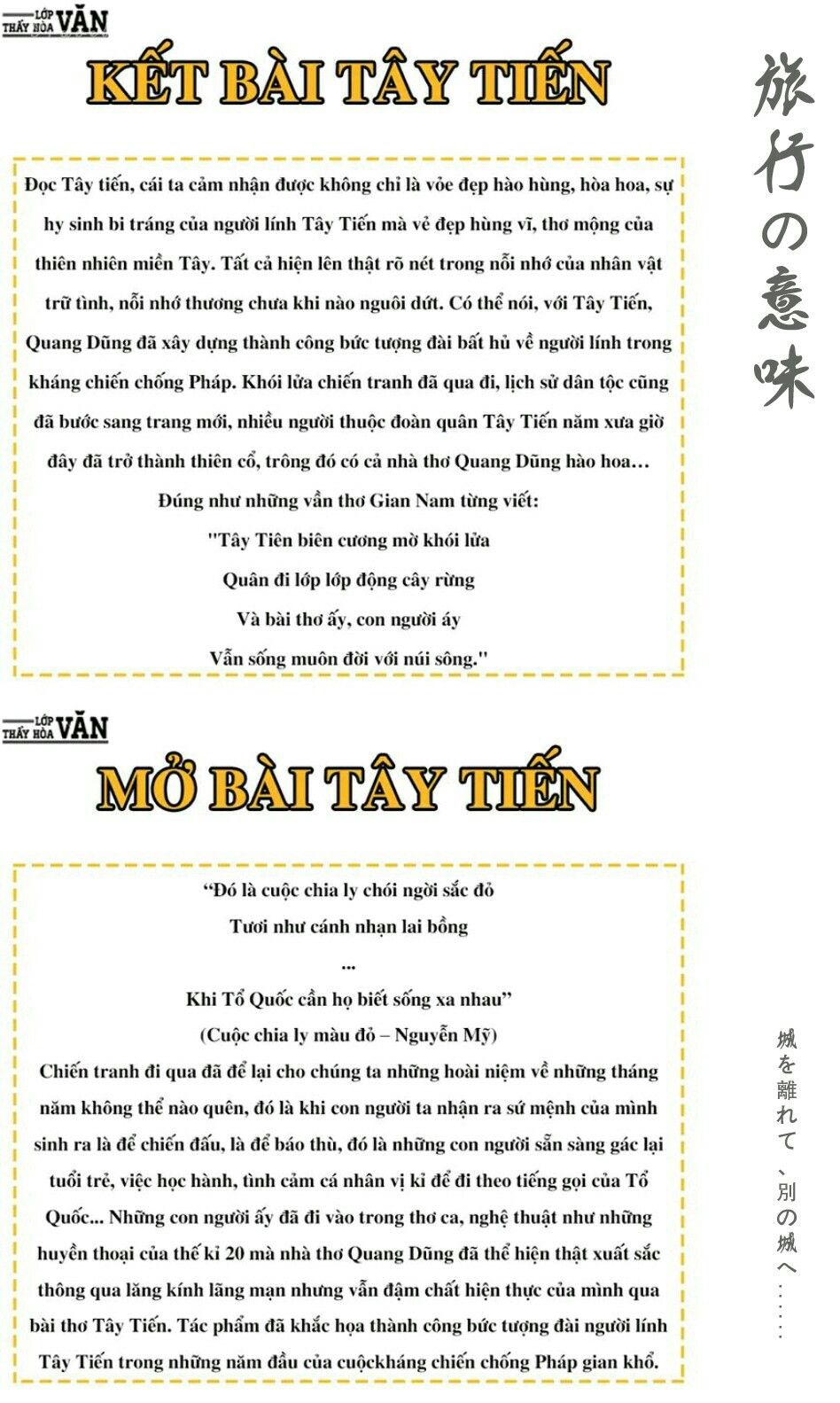 Kết Bài Tây Tiến Hay: Những Câu Kết Thúc Đánh Dấu Sức Mạnh Tác Phẩm Gallery 2