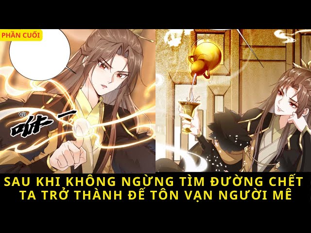 Ta Trở Thành Đế Tôn Vạn Người Mê Gallery 2
