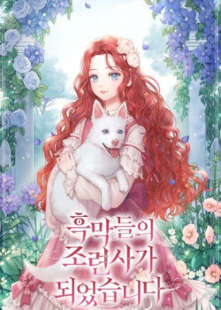 Tôi Là Người Thuần Hóa Bóng Tối Gallery 1