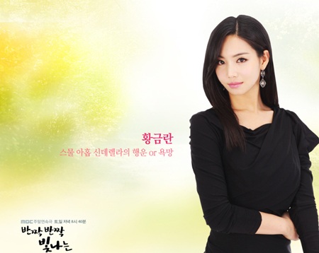 Ước Mơ Lấp Lánh Gallery 1
