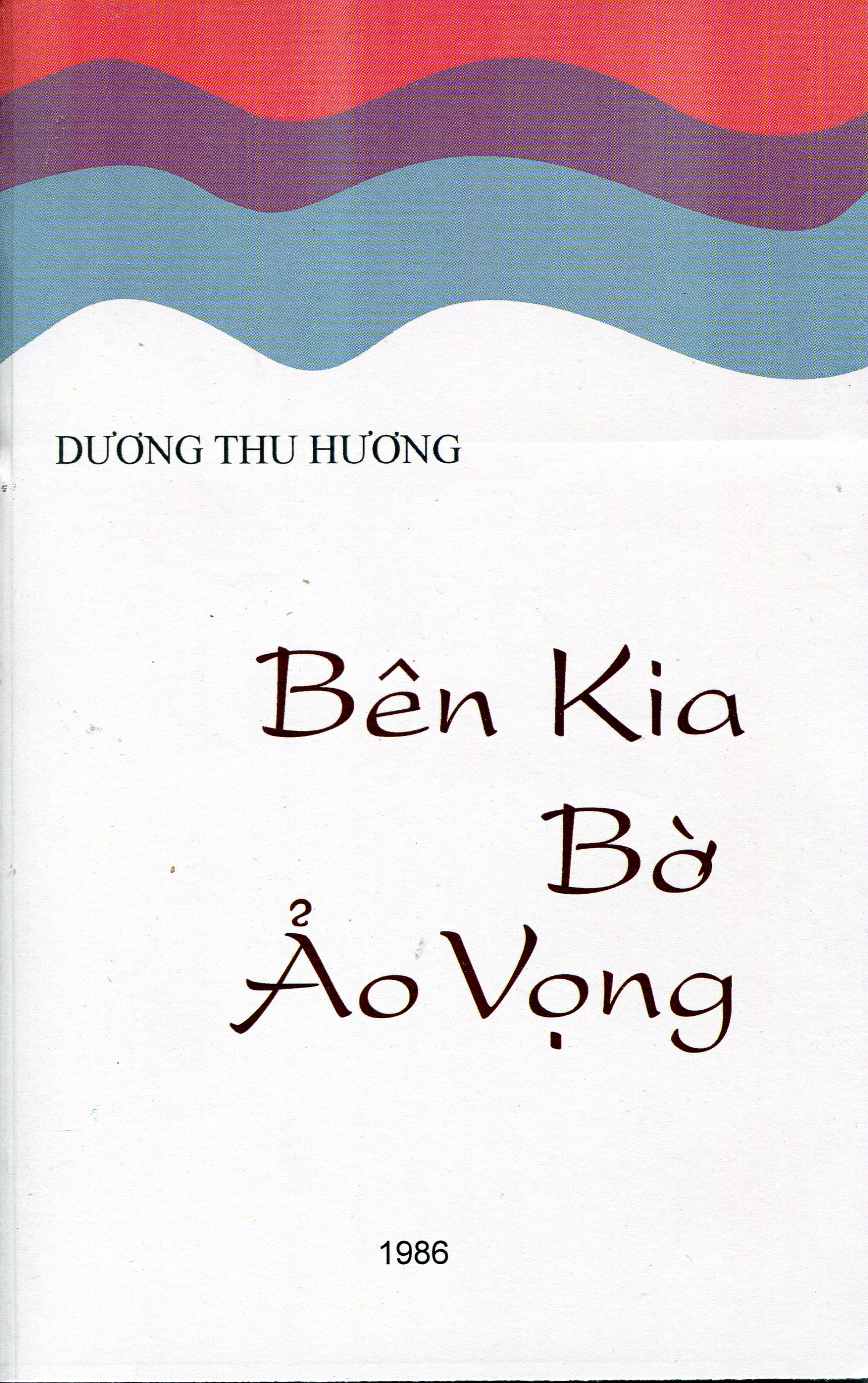 Bên Kia Bờ Ảo Vọng Gallery 1