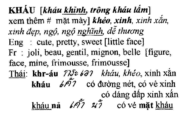 Kháu Khỉnh Là Gì?