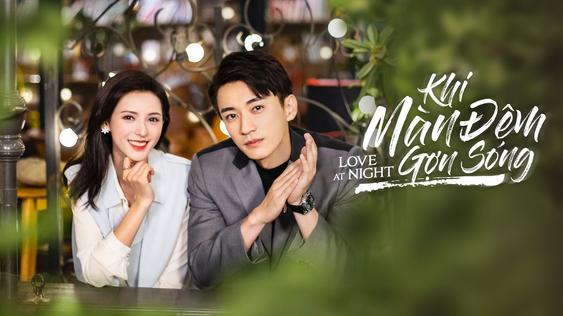 Khi Màn Đêm Gợn Sóng Gallery 2