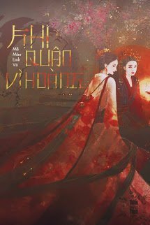 Khi Quân Vi Hành