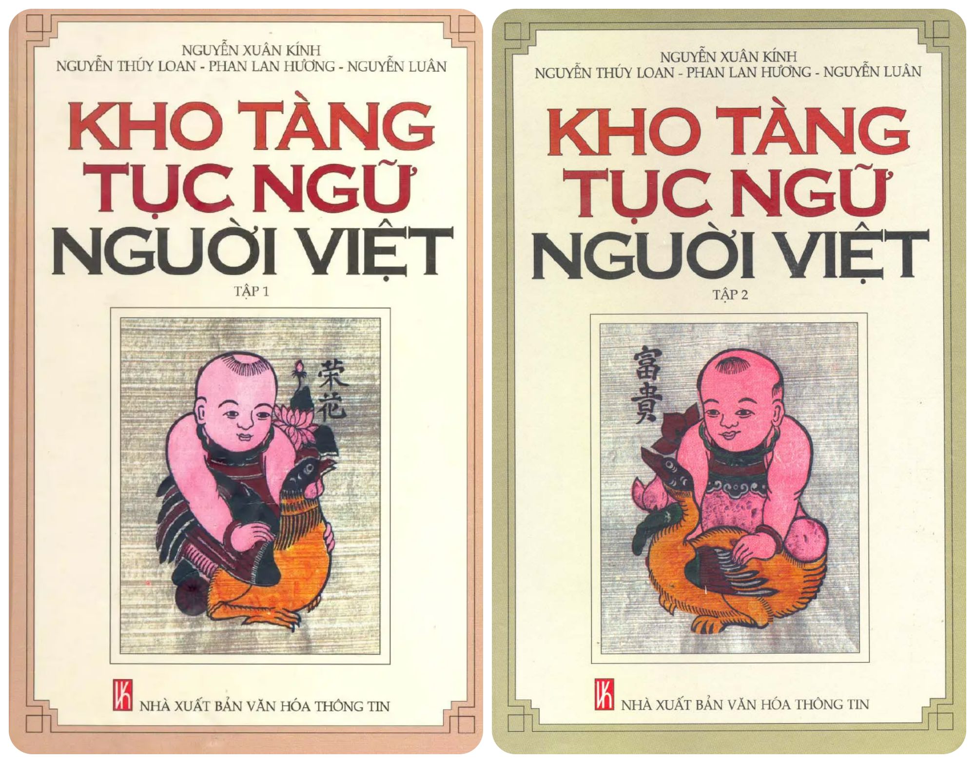 Kho tàng ca dao tục ngữ Việt Nam Gallery 2