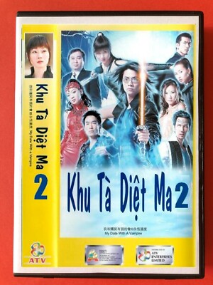 Khu Tả Diệt Ma