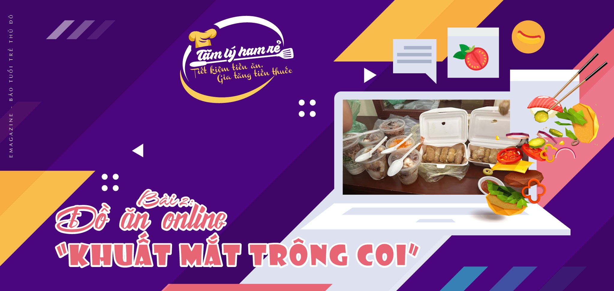 Khuất Mắt Trông Coi