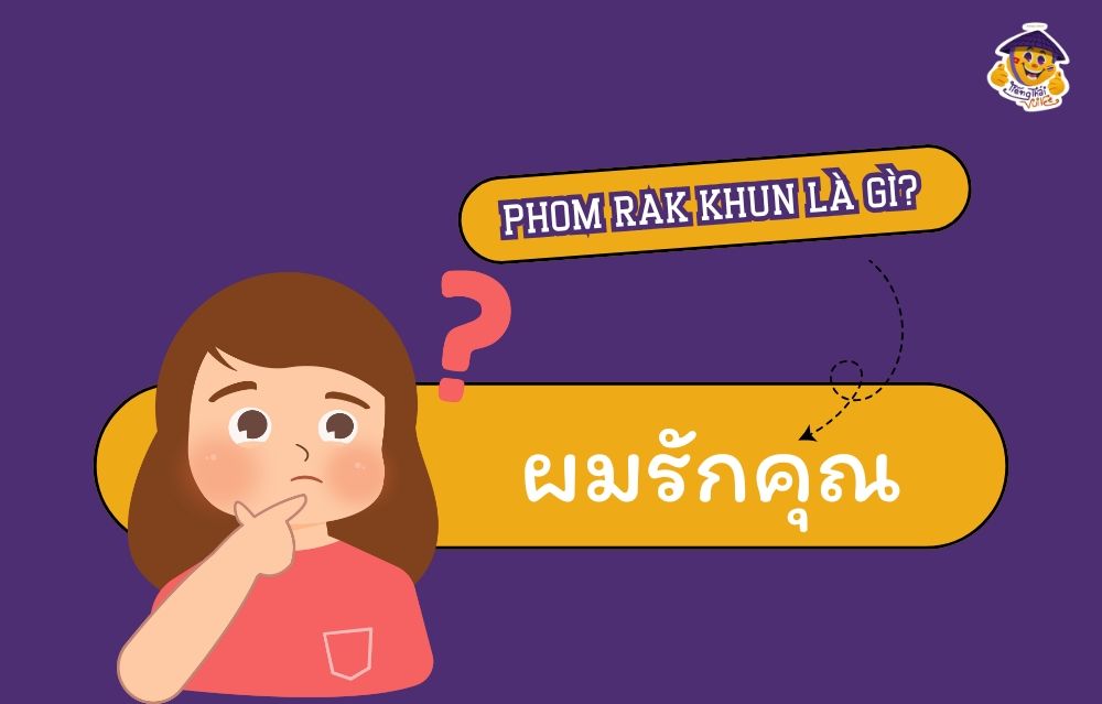 Khun trong tiếng Thái là gì? Gallery 1