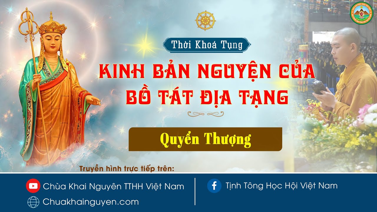 Kinh Địa Tạng Chùa Khai Nguyên Gallery 1