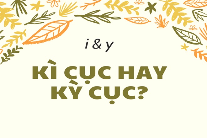 Kỳ cọ hay Kì cọ?