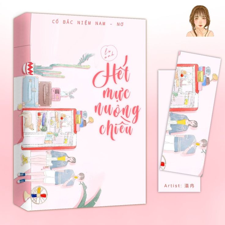 Anh Hết Mực Nuông Chiều Gallery 1