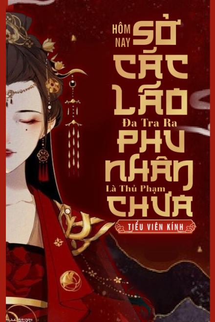 Anh Hết Mực Nuông Chiều Gallery 2