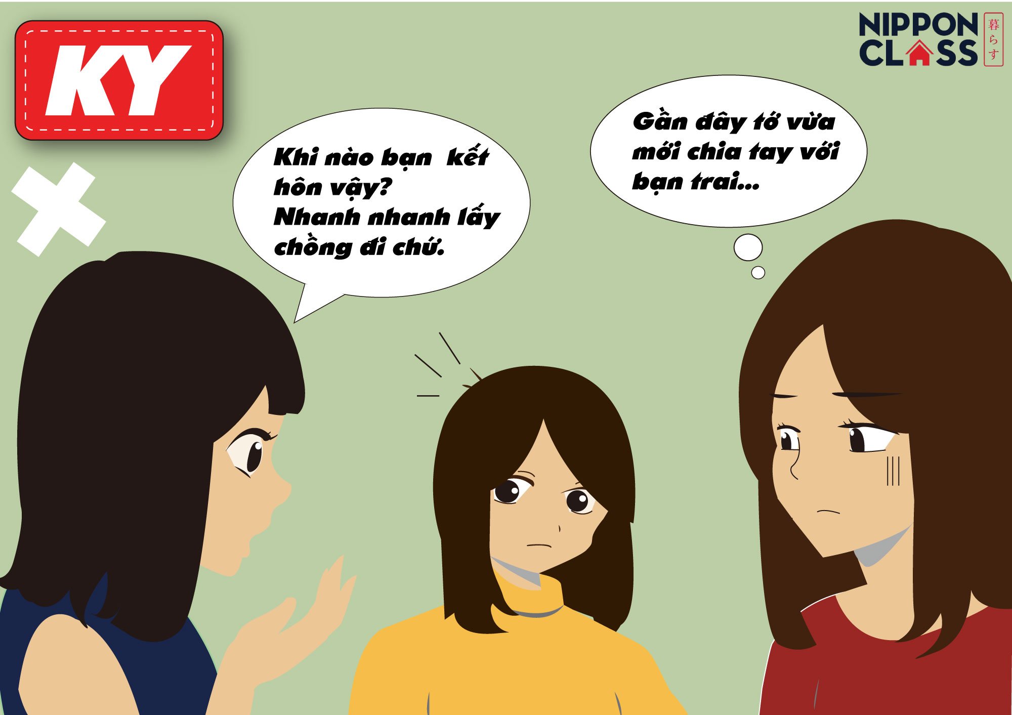 Là gì là gì? Gallery 2